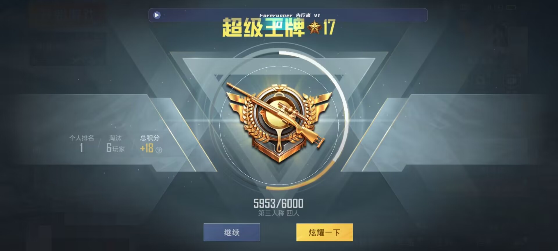 和平精英鸡腿辅助自瞄 - ��ƽ��Ӣ�����������ô�����辅助预览图